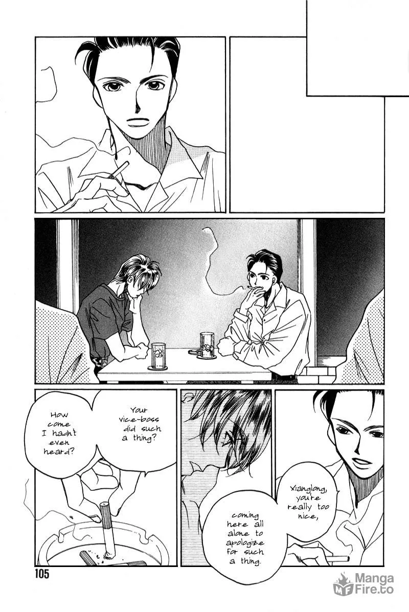 1999 Shanghai Chapter 11 page 12 - 