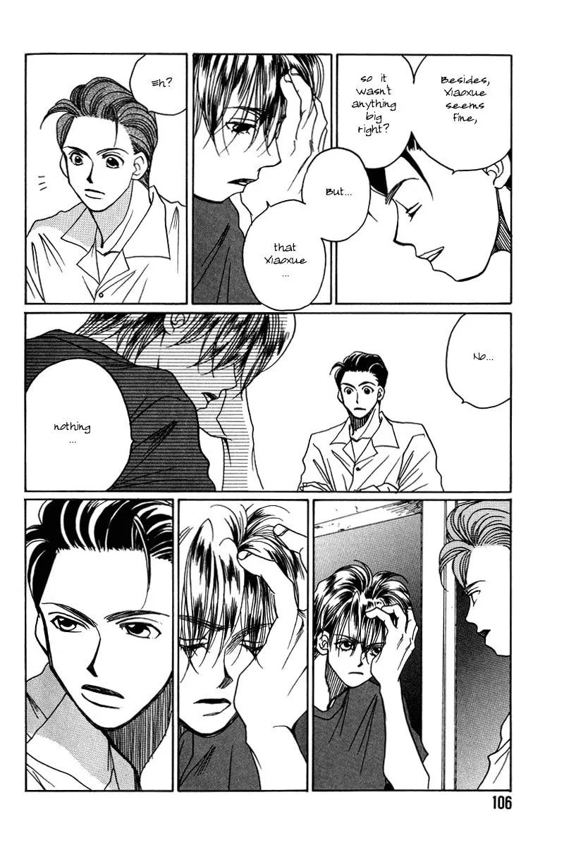 1999 Shanghai Chapter 11 page 13 - 