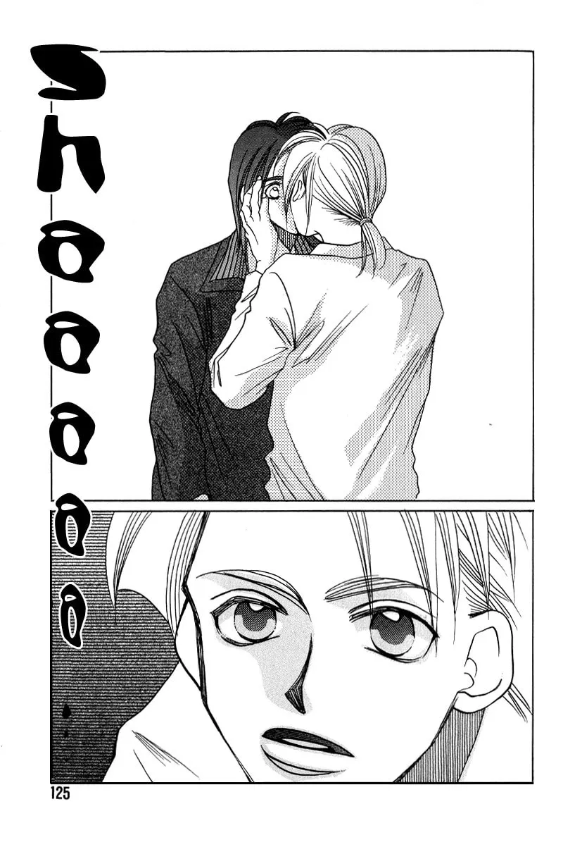 1999 Shanghai Chapter 11 page 32 - 