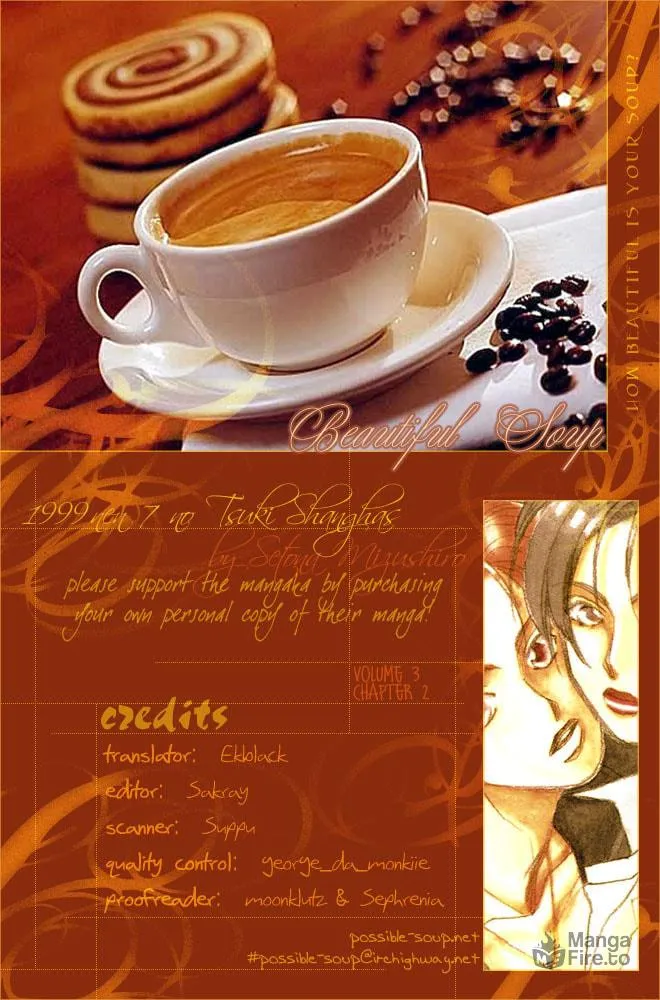 1999 Shanghai Chapter 11 page 39 - 
