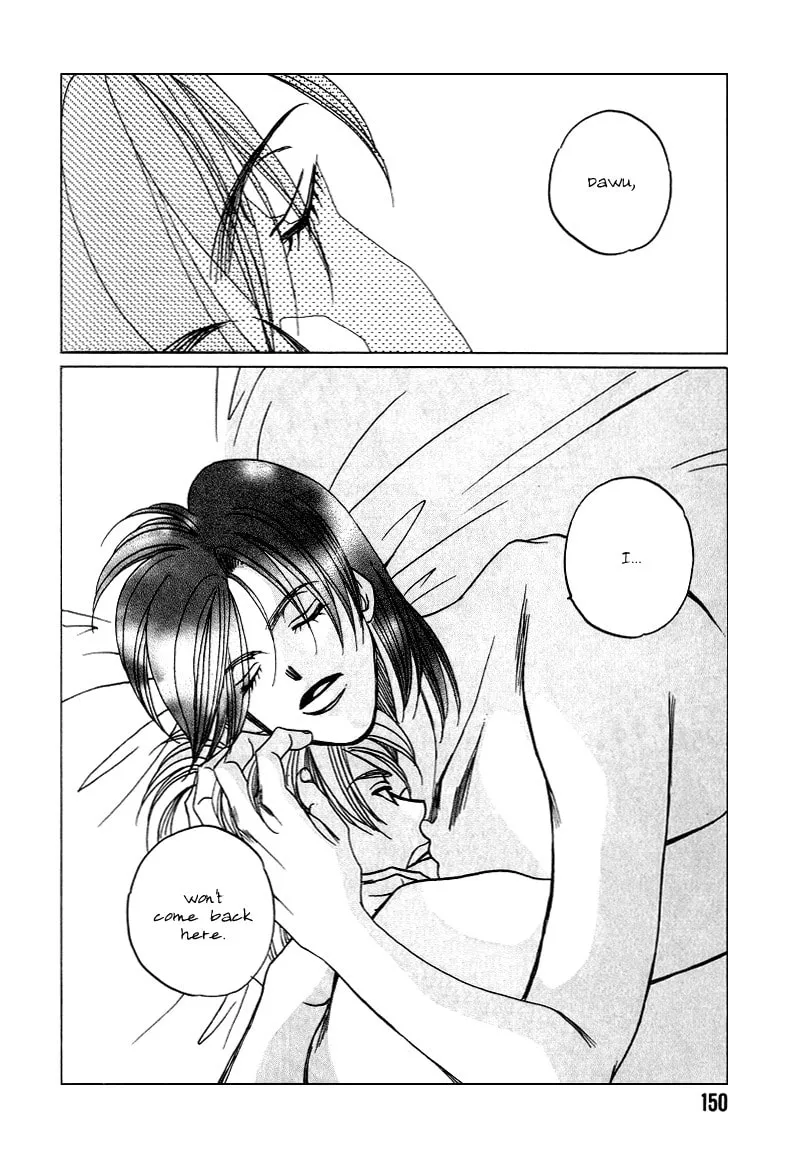 1999 Shanghai Chapter 12 page 19 - 
