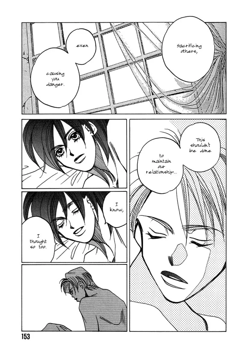 1999 Shanghai Chapter 12 page 22 - 