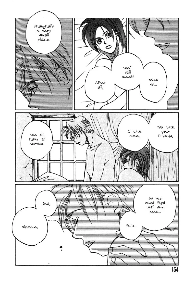 1999 Shanghai Chapter 12 page 23 - 