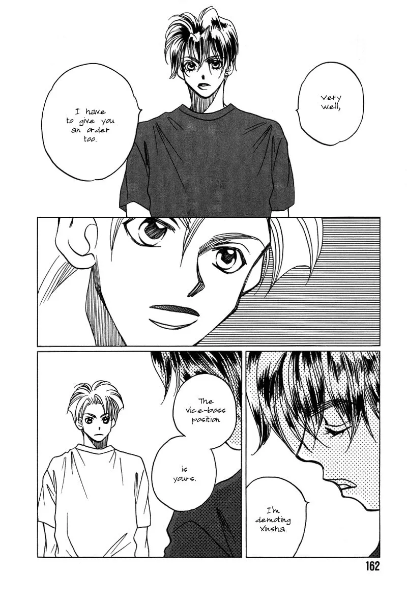 1999 Shanghai Chapter 12 page 31 - 