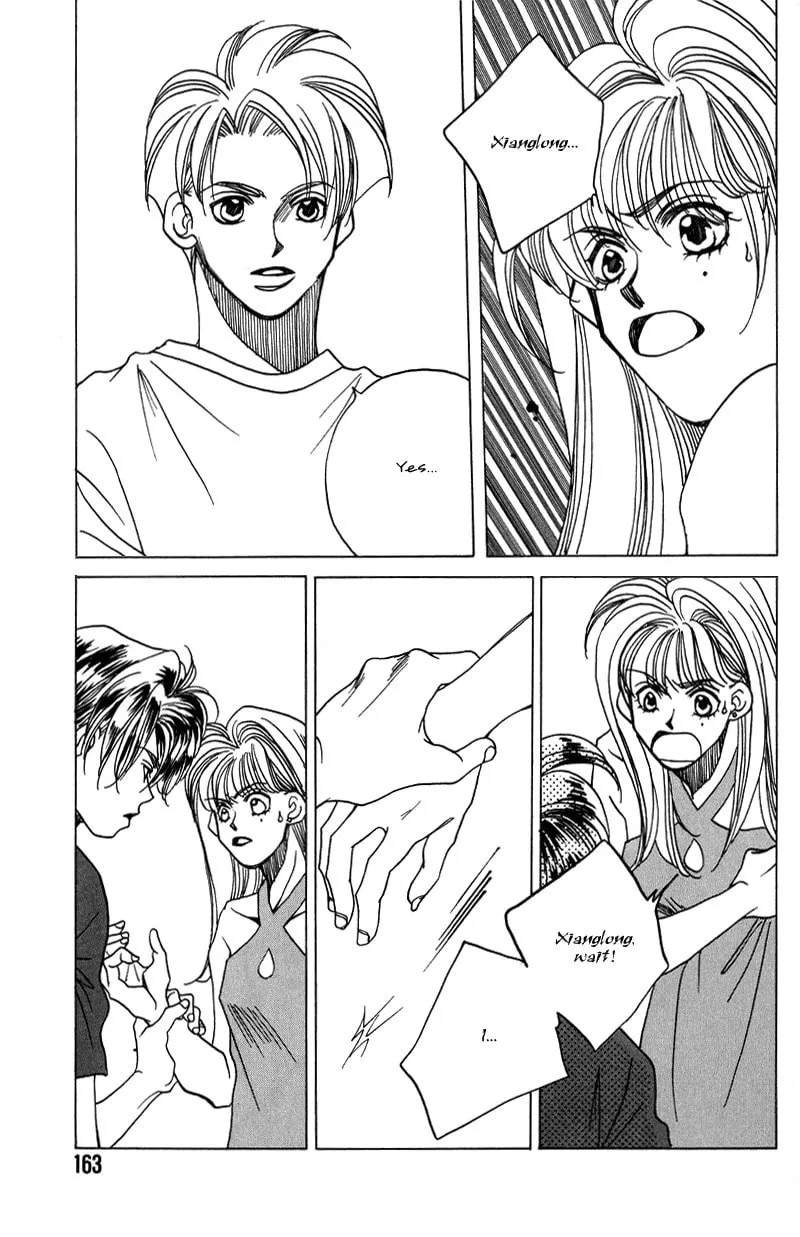 1999 Shanghai Chapter 12 page 32 - 