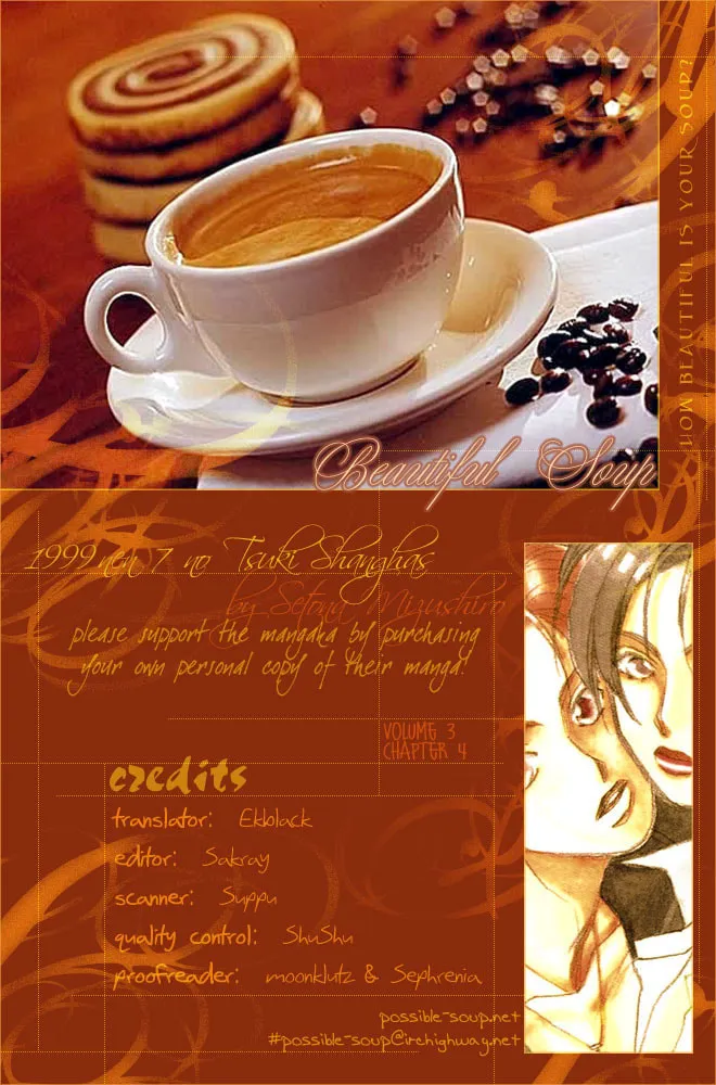 1999 Shanghai Chapter 12 page 37 - 