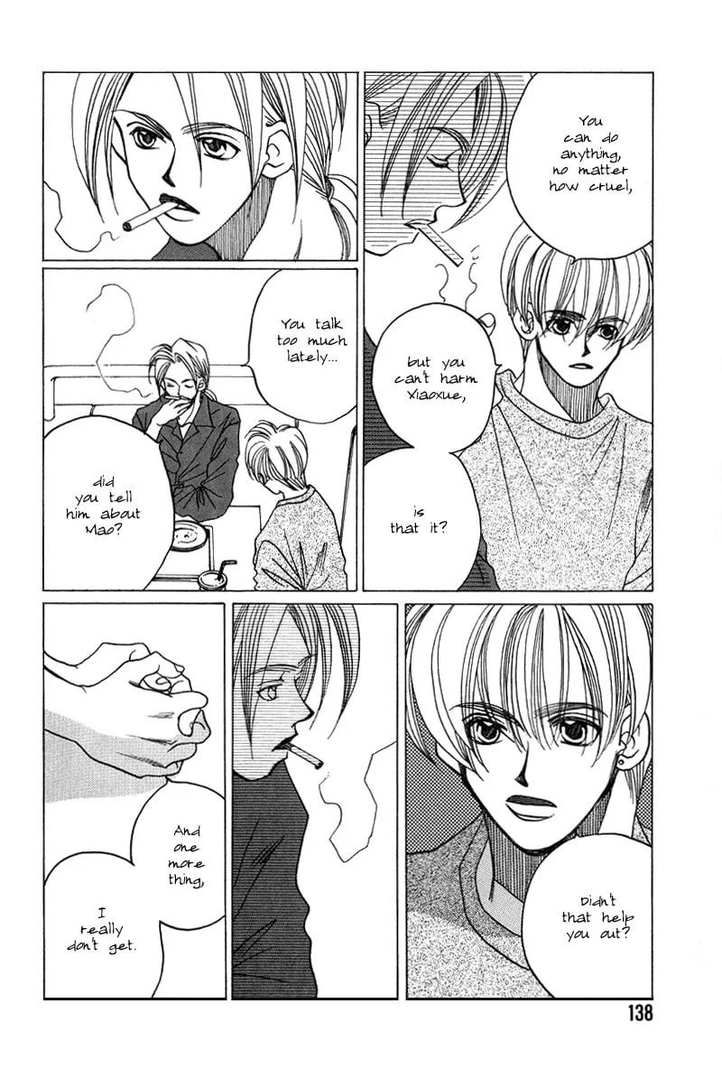 1999 Shanghai Chapter 12 page 7 - 