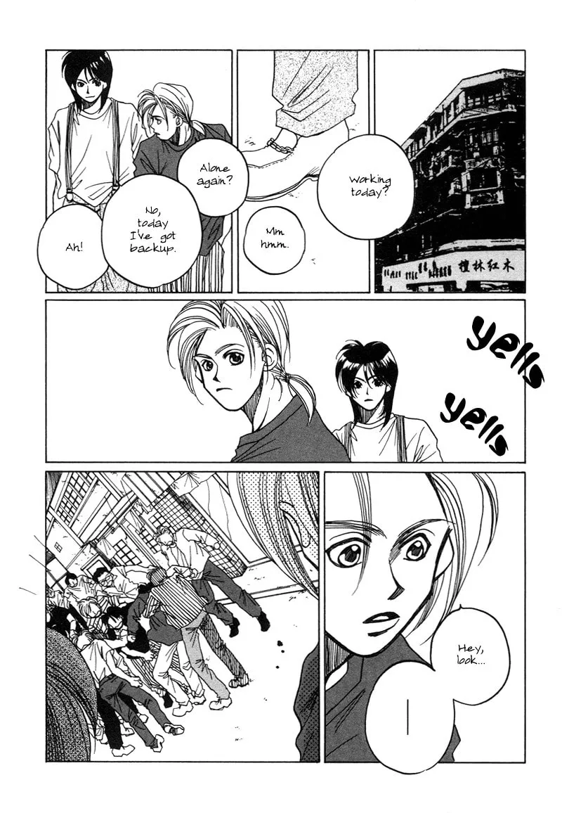 1999 Shanghai Chapter 13 page 17 - 