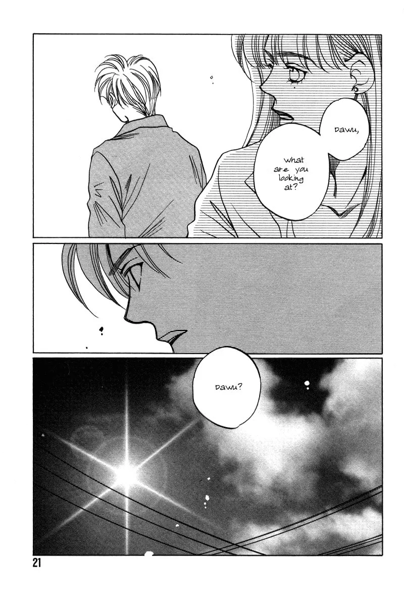 1999 Shanghai Chapter 13 page 22 - 