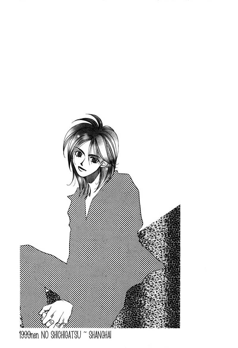 1999 Shanghai Chapter 13 page 4 - 
