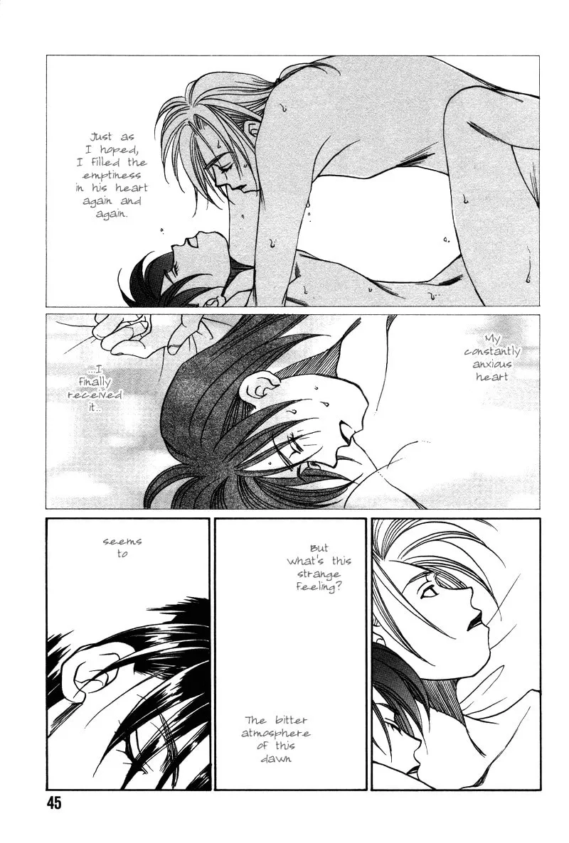 1999 Shanghai Chapter 14 page 2 - 