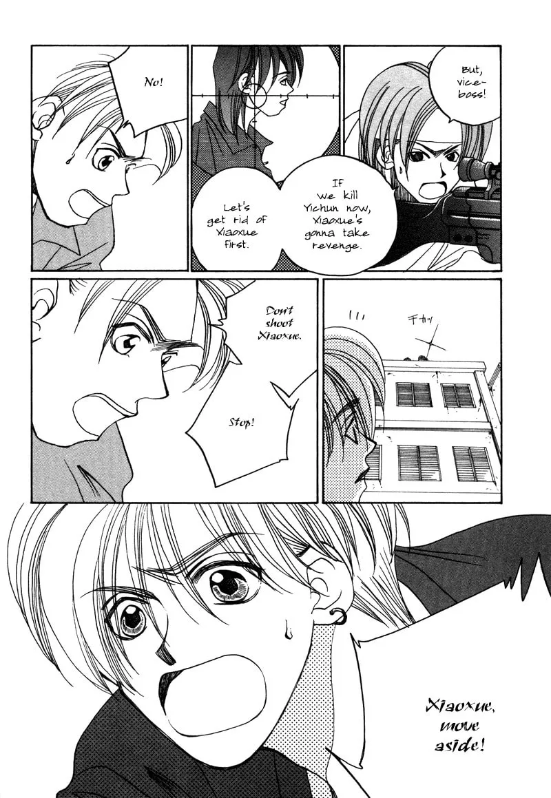 1999 Shanghai Chapter 14 page 11 - 