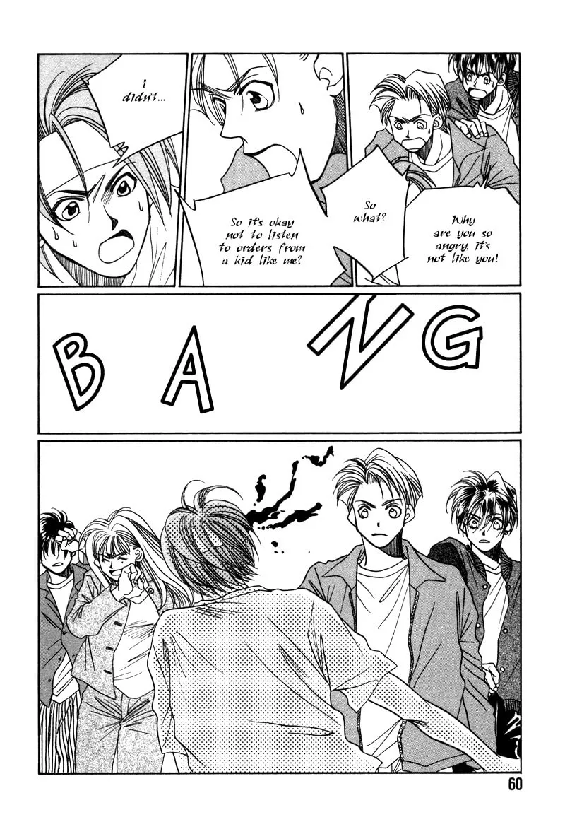 1999 Shanghai Chapter 14 page 17 - 