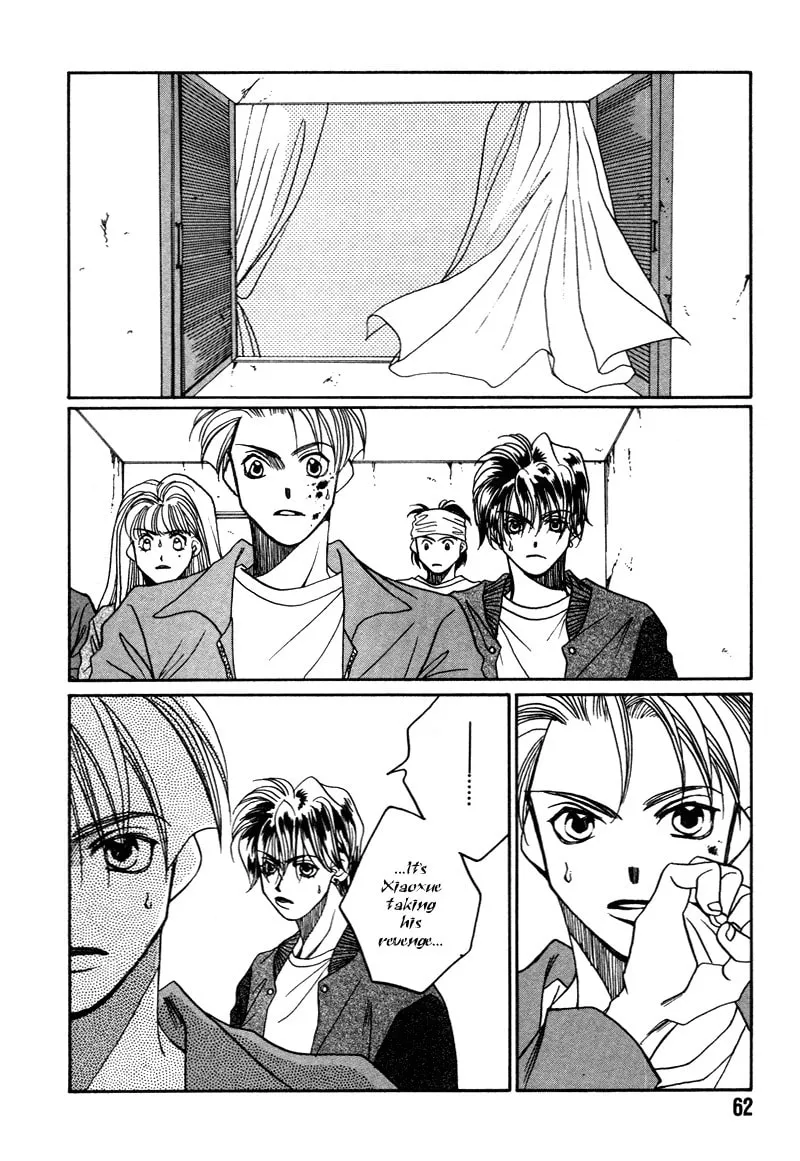 1999 Shanghai Chapter 14 page 19 - 