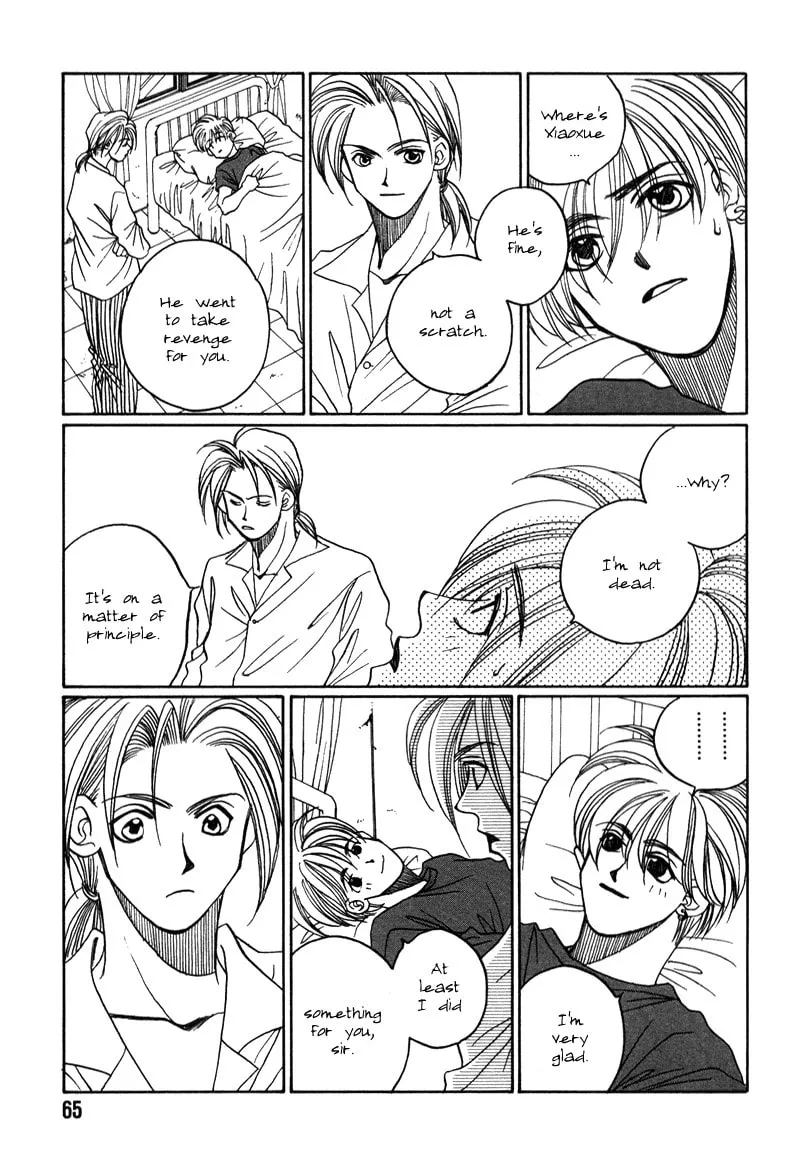 1999 Shanghai Chapter 14 page 22 - 