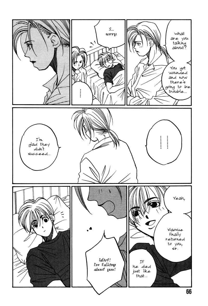 1999 Shanghai Chapter 14 page 23 - 