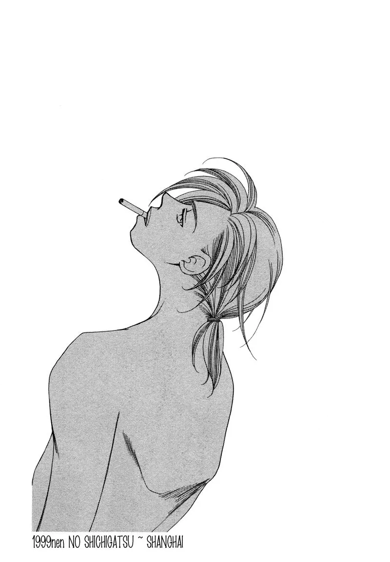 1999 Shanghai Chapter 14 page 32 - 