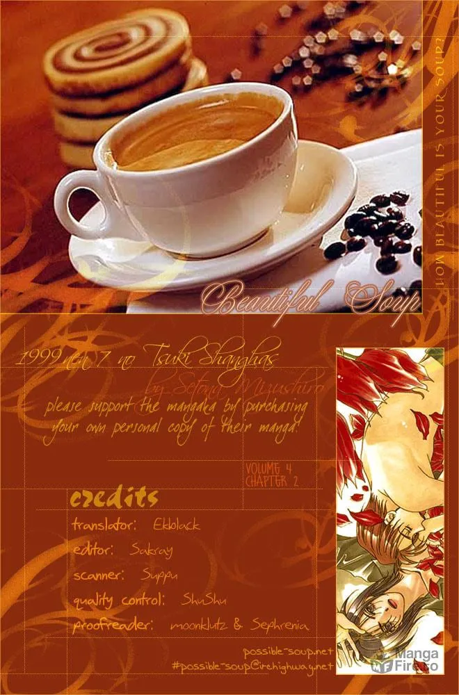 1999 Shanghai Chapter 14 page 33 - 