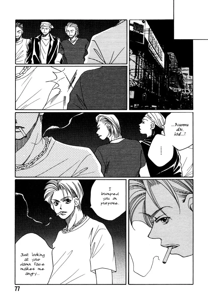 1999 Shanghai Chapter 15 page 2 - 