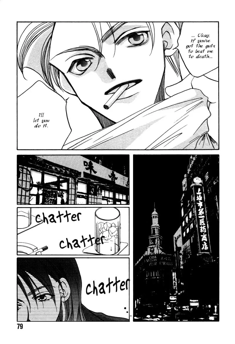 1999 Shanghai Chapter 15 page 4 - 