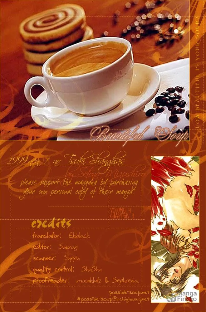 1999 Shanghai Chapter 15 page 33 - 
