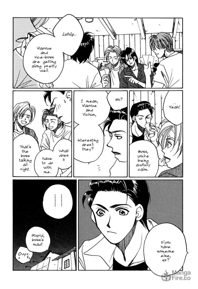 1999 Shanghai Chapter 15 page 5 - 