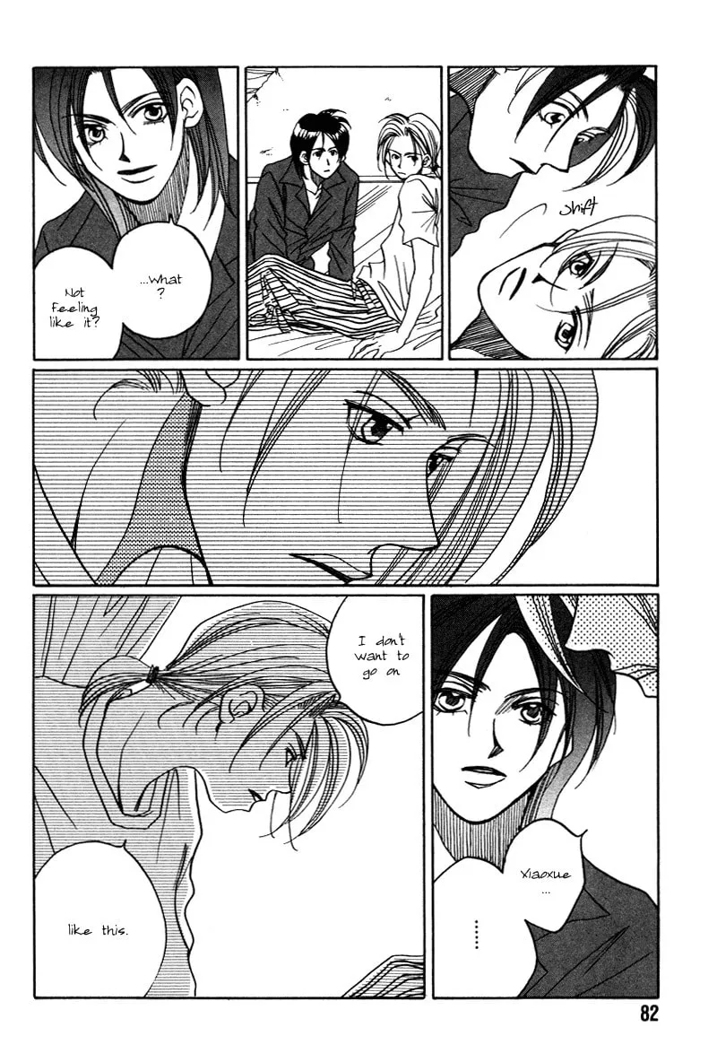 1999 Shanghai Chapter 15 page 7 - 