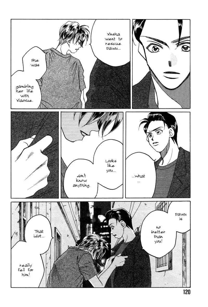 1999 Shanghai Chapter 16 page 13 - 