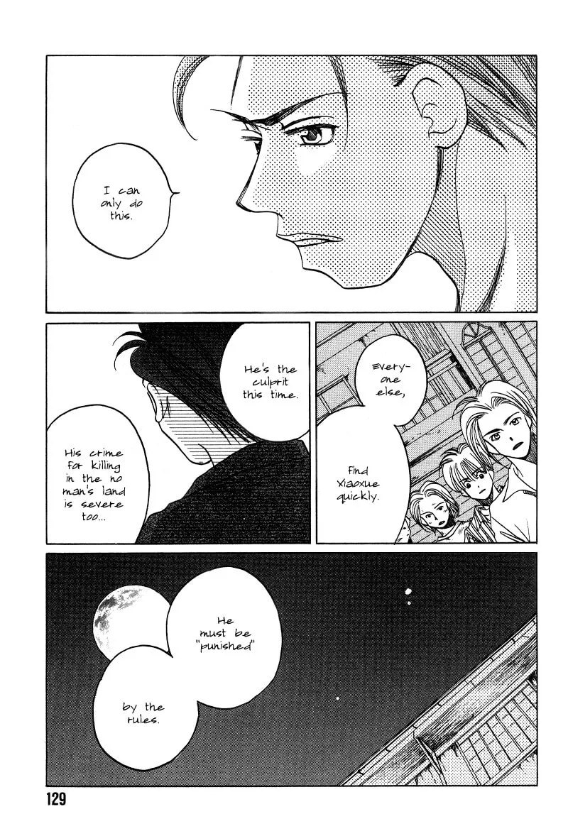 1999 Shanghai Chapter 16 page 22 - 