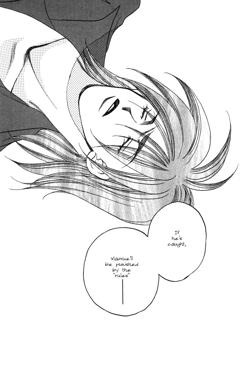 1999 Shanghai Chapter 16 page 31 - 