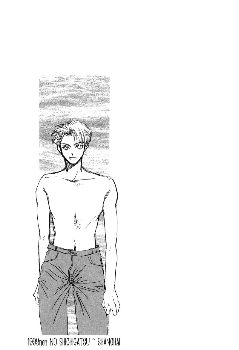 1999 Shanghai Chapter 16 page 32 - 
