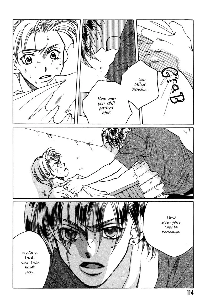 1999 Shanghai Chapter 16 page 7 - 