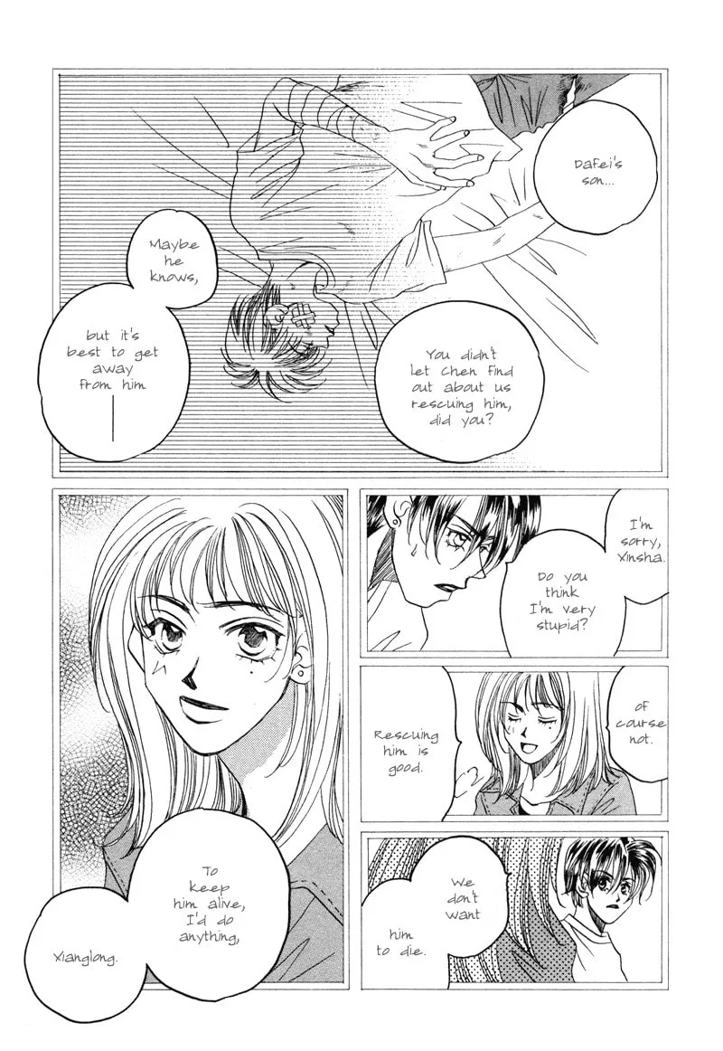 1999 Shanghai Chapter 17 page 2 - 