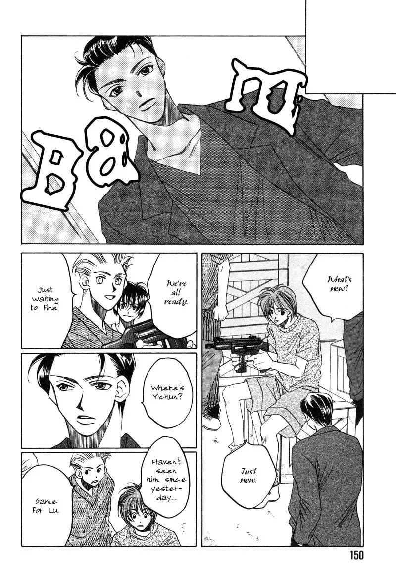 1999 Shanghai Chapter 17 page 11 - 