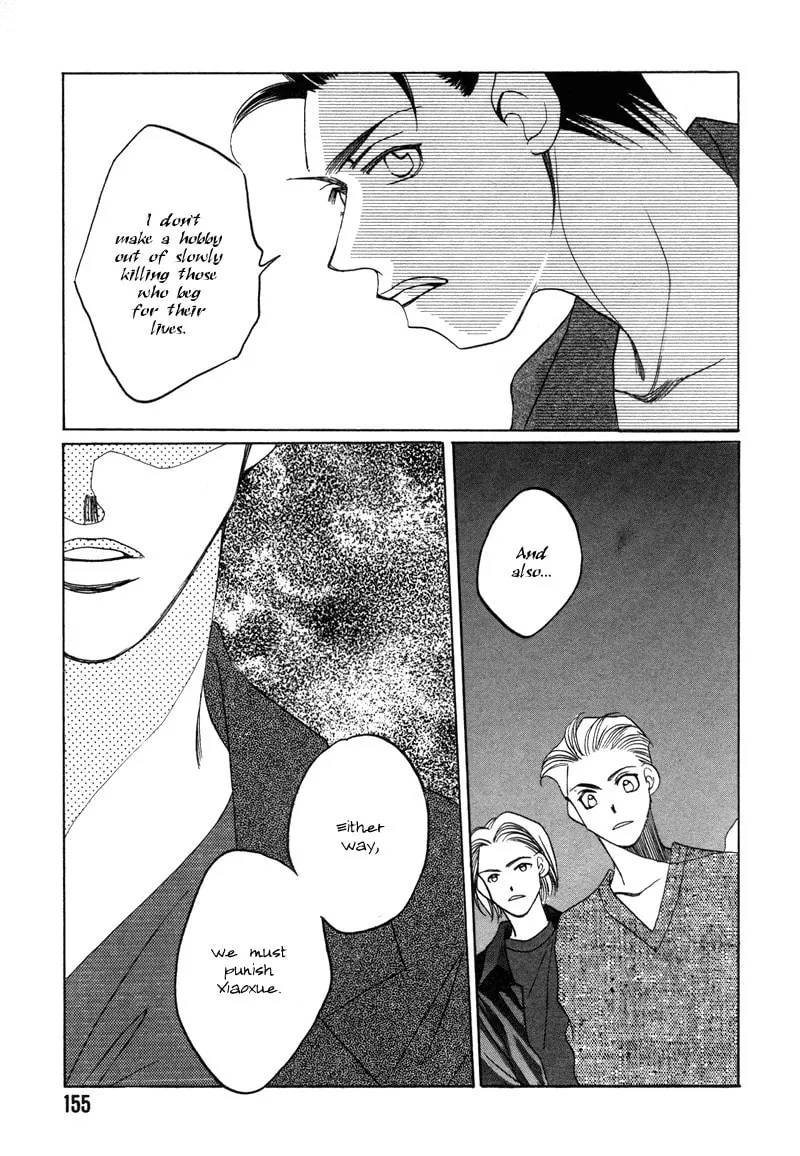 1999 Shanghai Chapter 17 page 16 - 