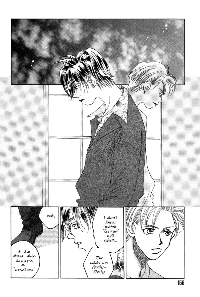 1999 Shanghai Chapter 17 page 17 - 