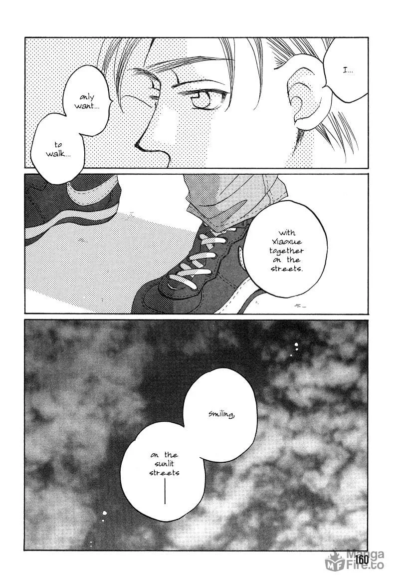 1999 Shanghai Chapter 17 page 21 - 