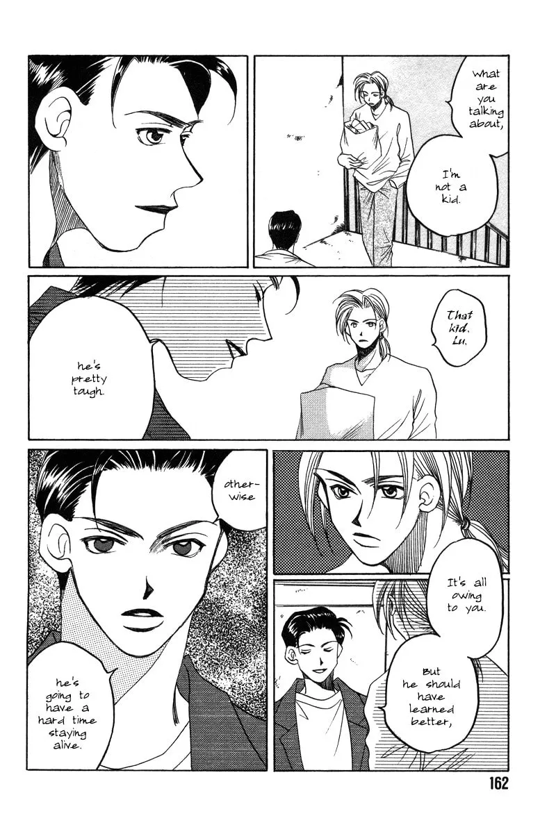 1999 Shanghai Chapter 17 page 23 - 