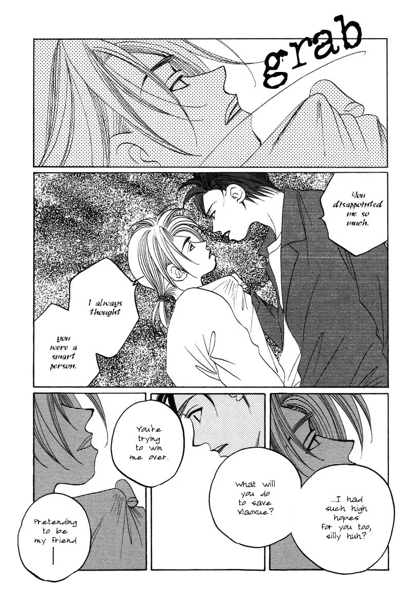 1999 Shanghai Chapter 17 page 26 - 