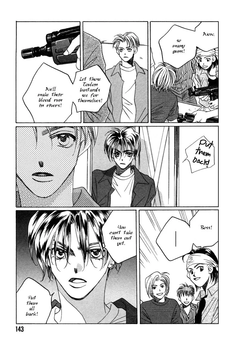 1999 Shanghai Chapter 17 page 4 - 