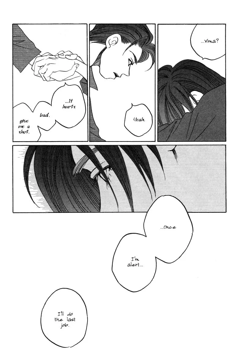 1999 Shanghai Chapter 17 page 31 - 