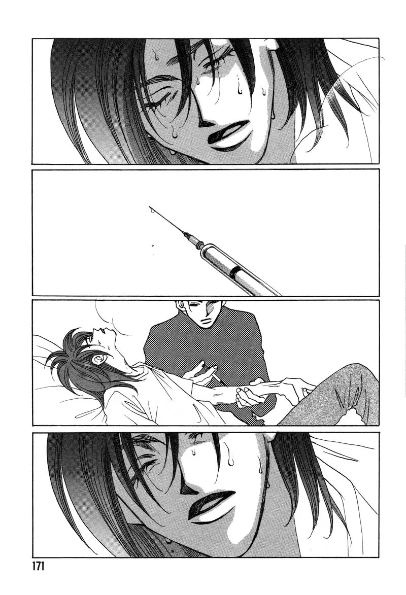 1999 Shanghai Chapter 17 page 32 - 
