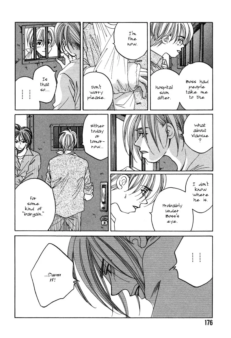 1999 Shanghai Chapter 17 page 37 - 