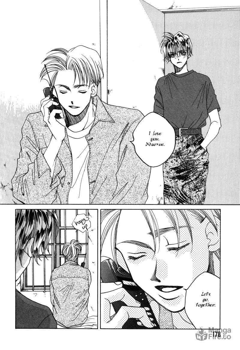 1999 Shanghai Chapter 17 page 39 - 