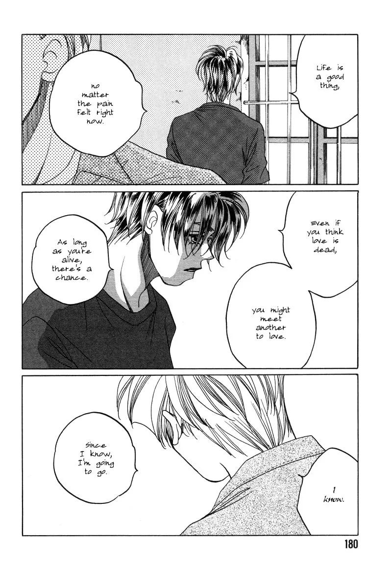 1999 Shanghai Chapter 17 page 41 - 