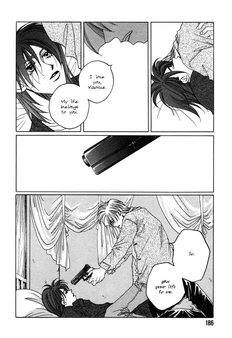 1999 Shanghai Chapter 17 page 47 - 