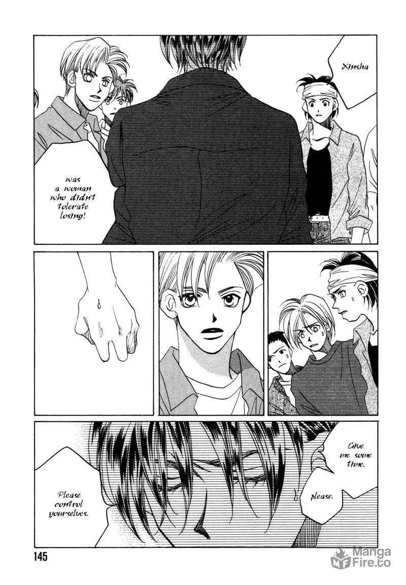 1999 Shanghai Chapter 17 page 6 - 