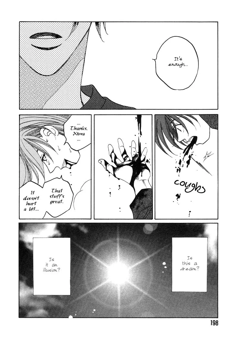 1999 Shanghai Chapter 17 page 58 - 