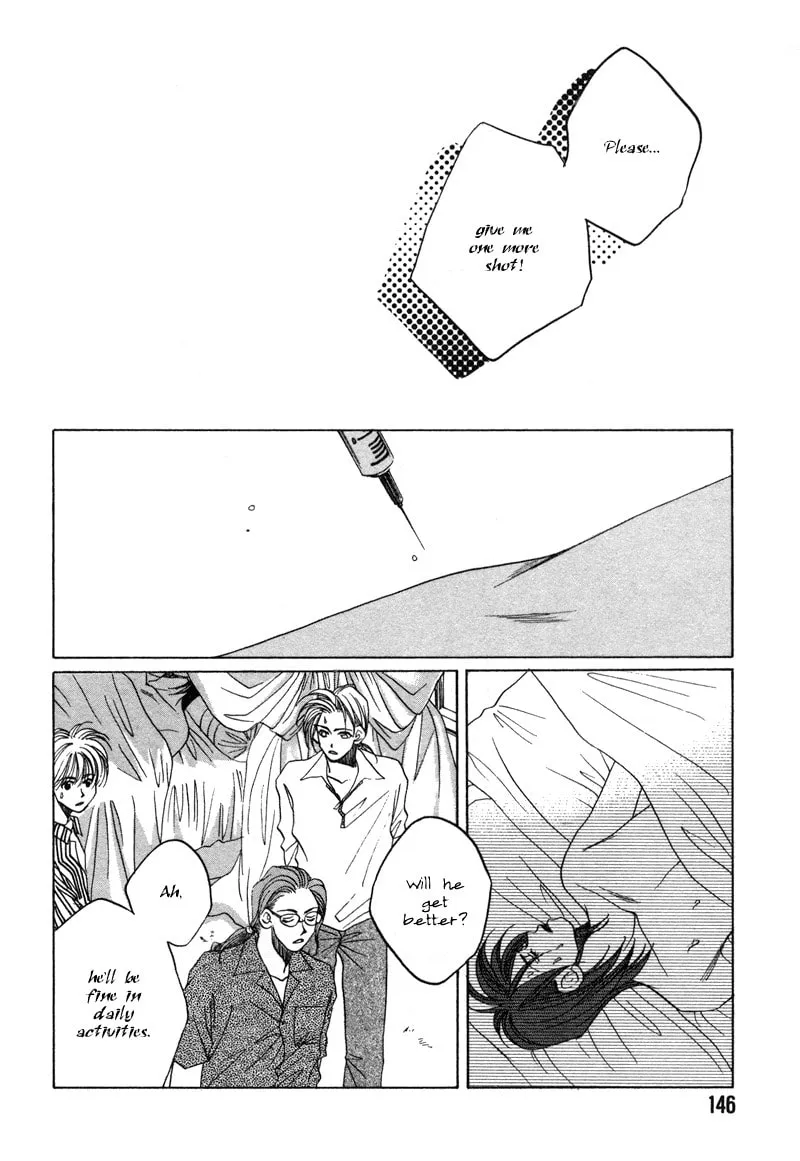 1999 Shanghai Chapter 17 page 7 - 