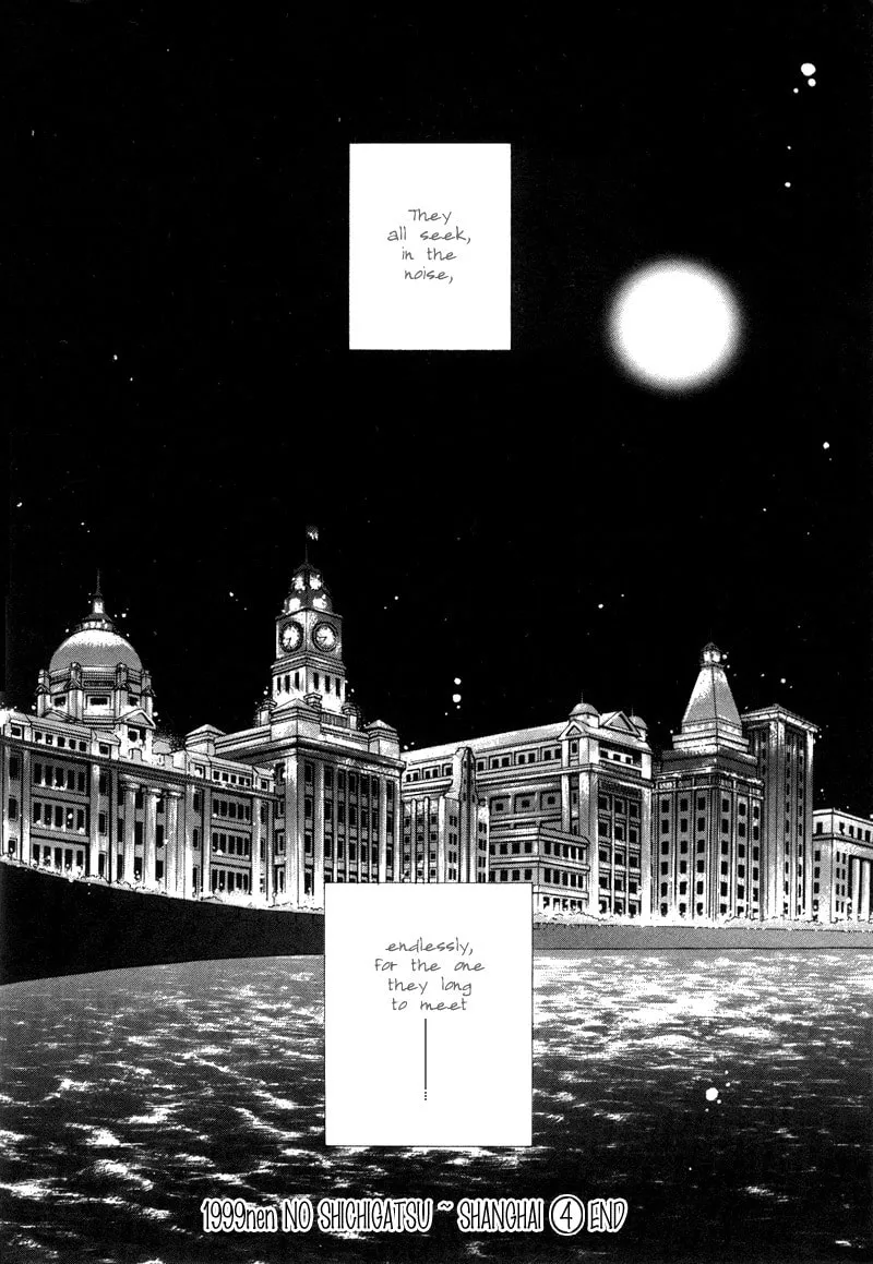 1999 Shanghai Chapter 17 page 67 - 